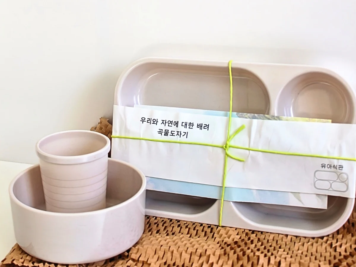 우리아이 첫 식기 하미모아 안전한 곡물 도자기 식판 보울 세트