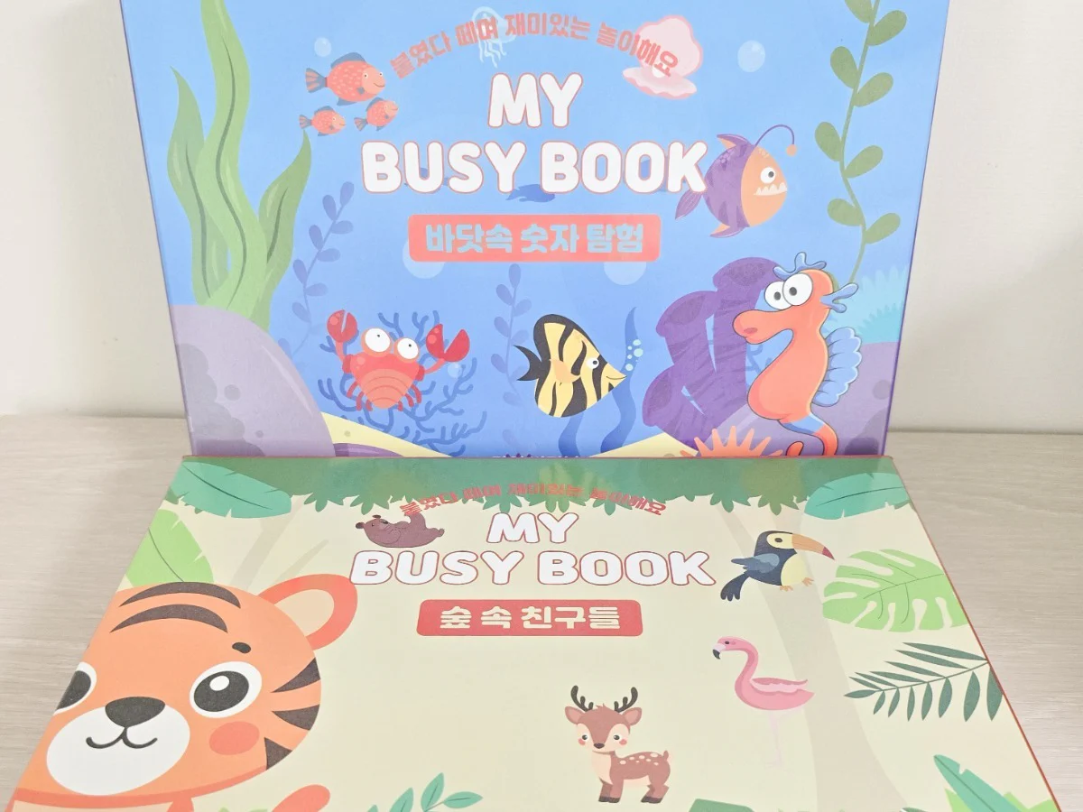 마이비지북 / 벨크로 놀이책