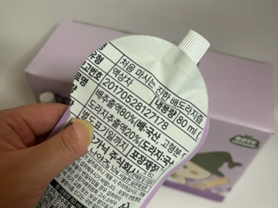 환절기, 우리 아이 간식도 가을 준비 로지오가닉 배도라지즙