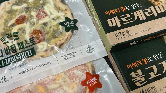 우리별푸드 리얼 수제화덕피자
