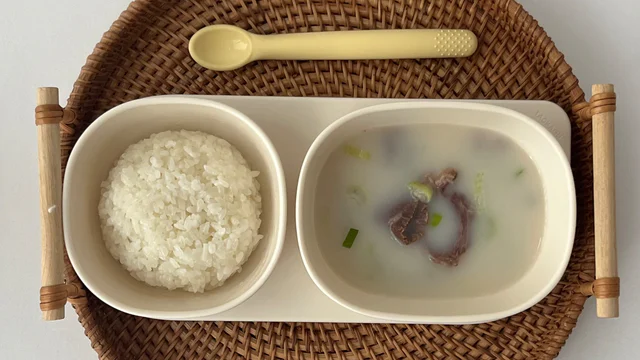 미쁨곰탕
