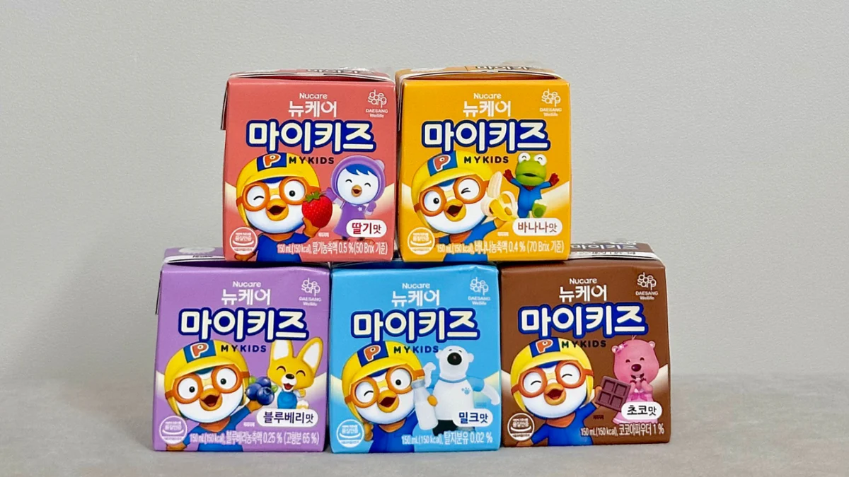 마이키즈