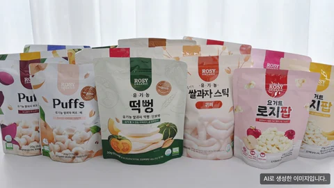 로지오가닉 유기농 쌀과자 4종 세트