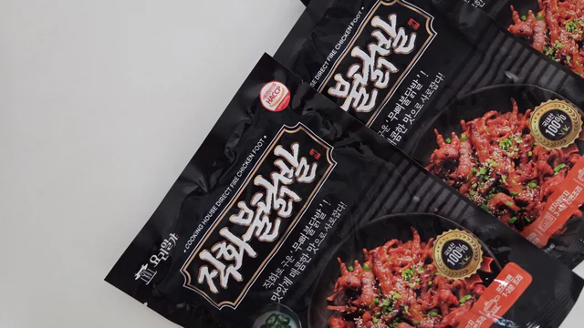 야식, 술안주로 최고! 요리일가 직화불닭발