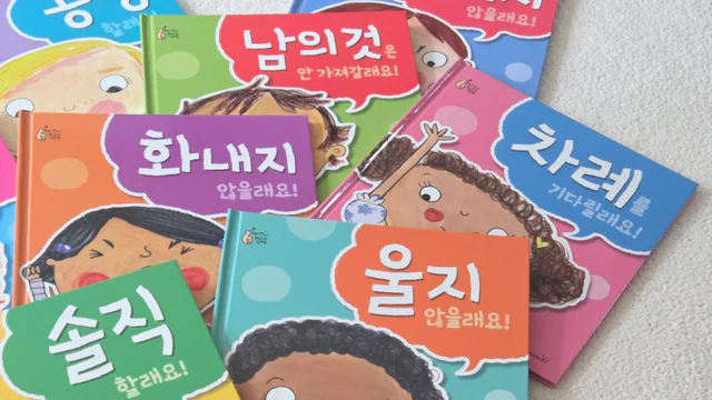 우리 아이 최고의 선택