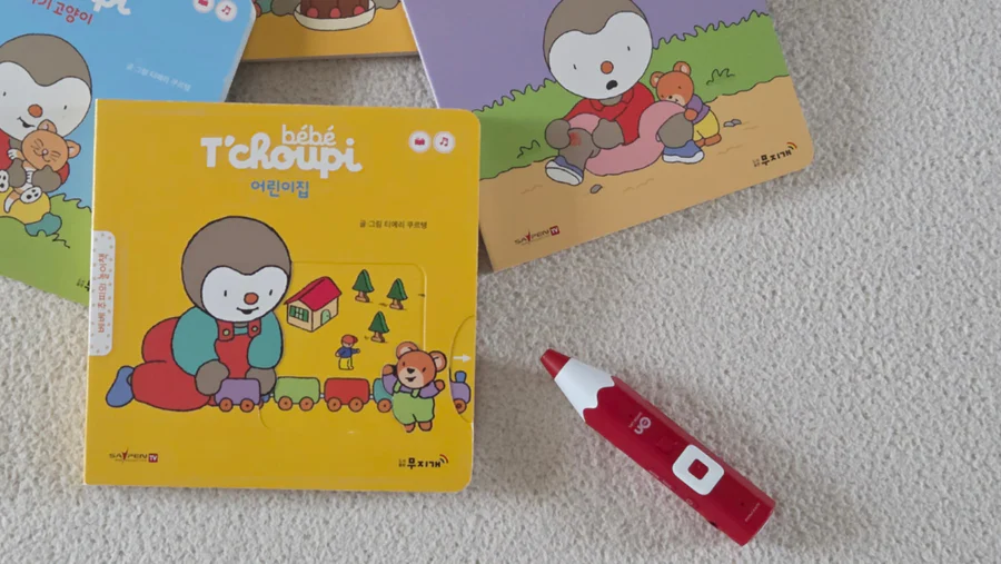 베베추피 전23종 , 추피인형
