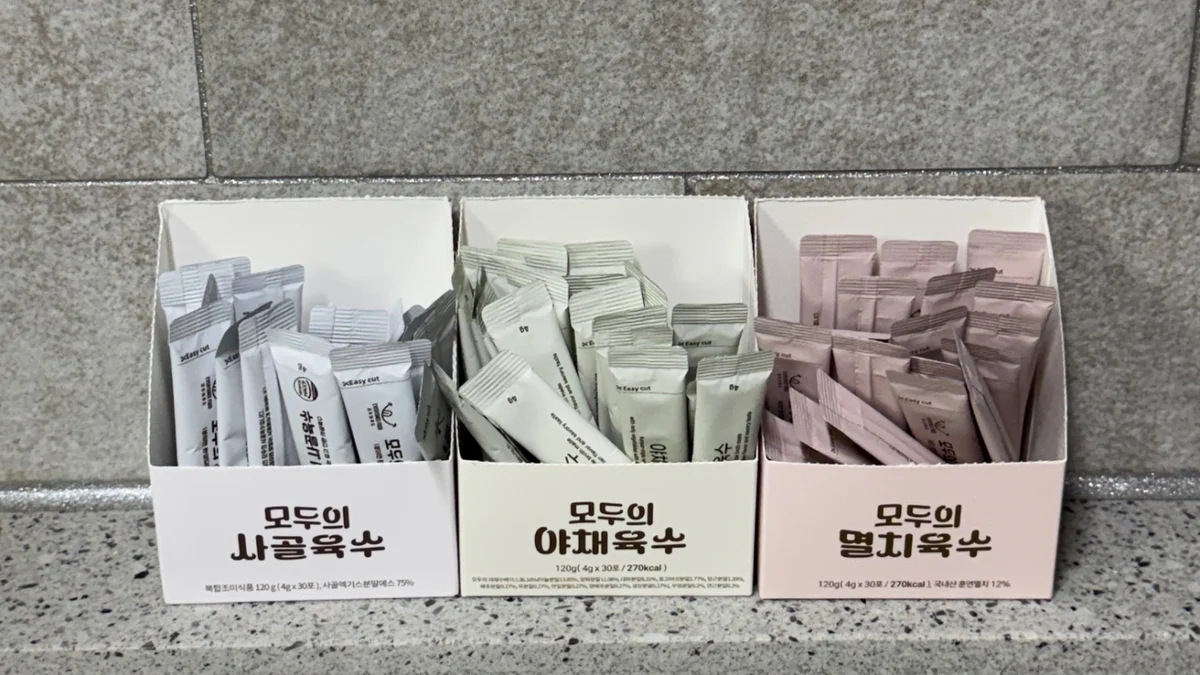 모두의육수 5종