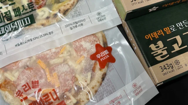 우리별푸드 리얼 수제화덕피자