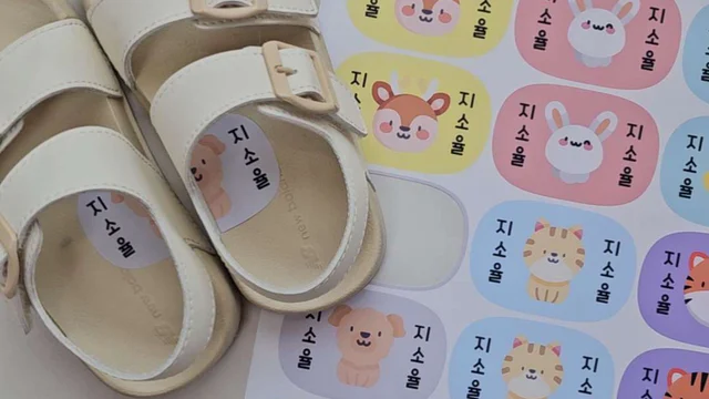 짝맞춤 신발 네임 스티커