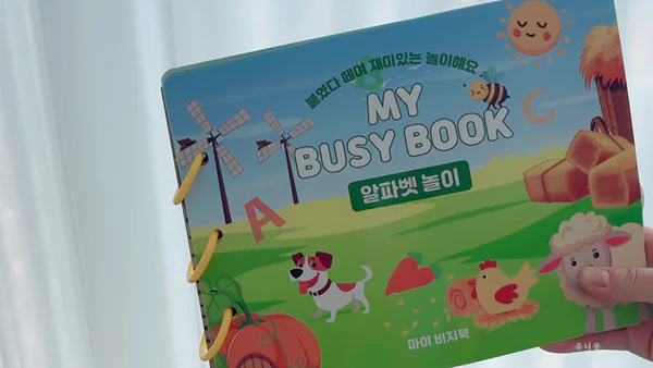 마이비지북