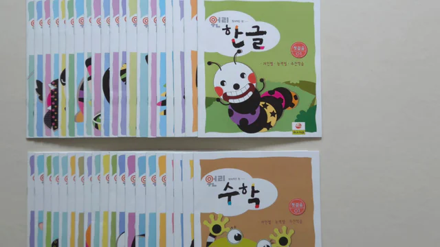 엄마표 홈스쿨링 , 원리시리즈