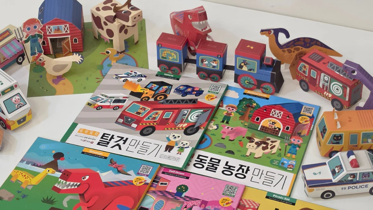 뚝딱뚝딱 입체종이접기