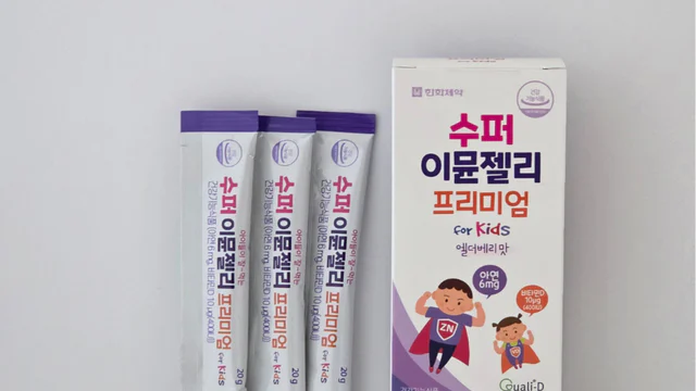 면역력 챙기기 , 수퍼 이뮨젤리로 끝 !