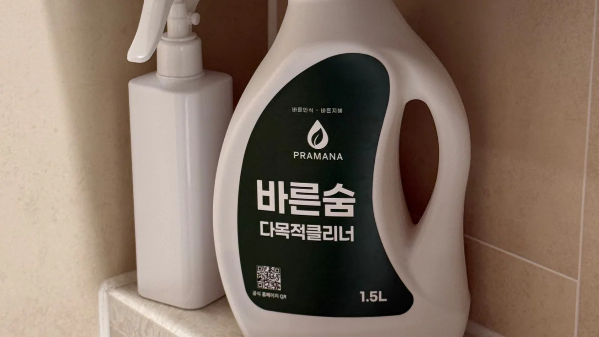 미생물 천연 다목적세정제