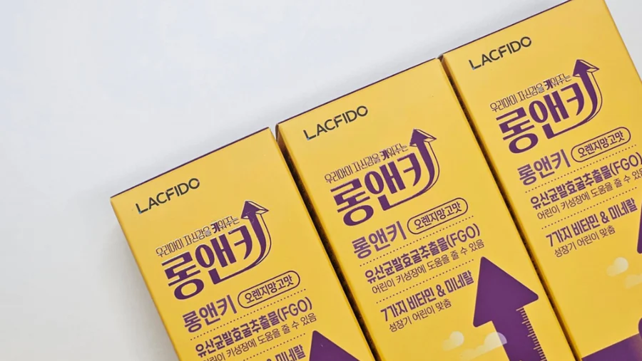 인상전 마지막 공구> 락피도 롱앤키