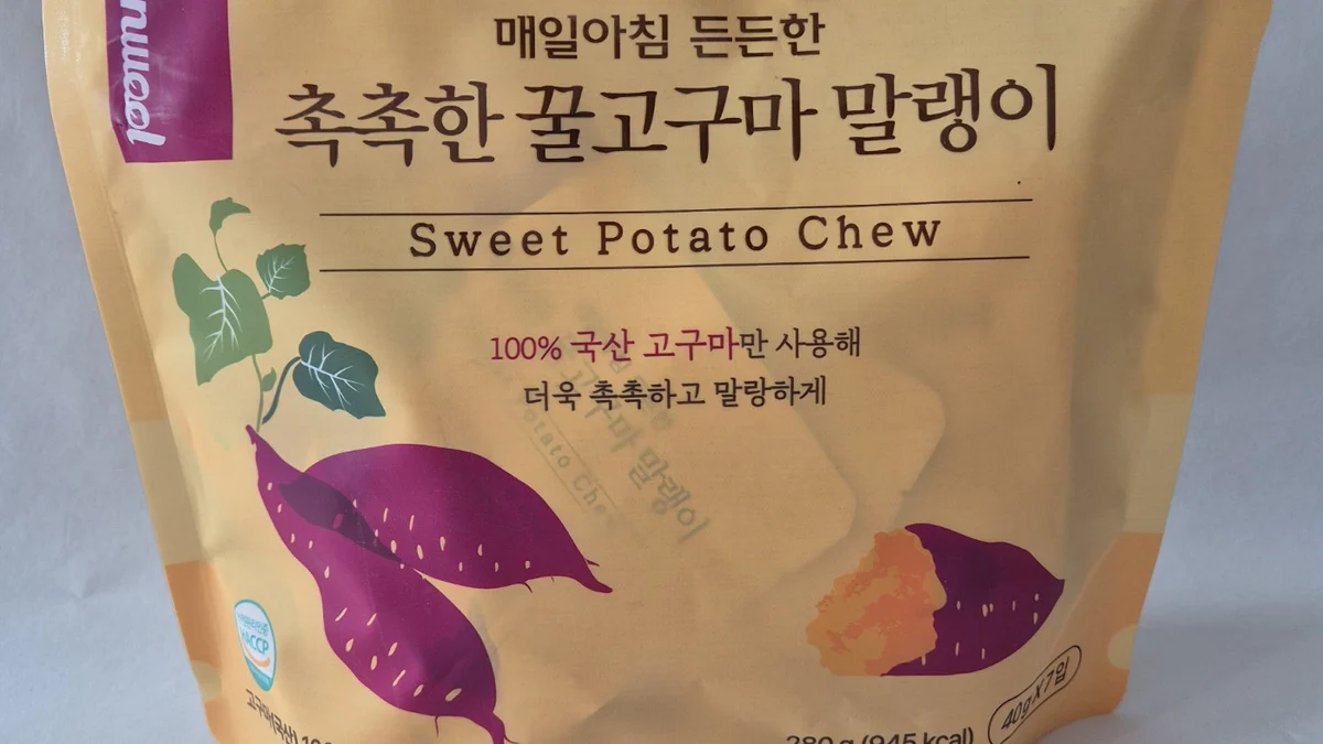달달한  고구마 말랭이