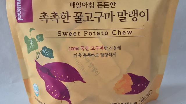 달달한  고구마 말랭이