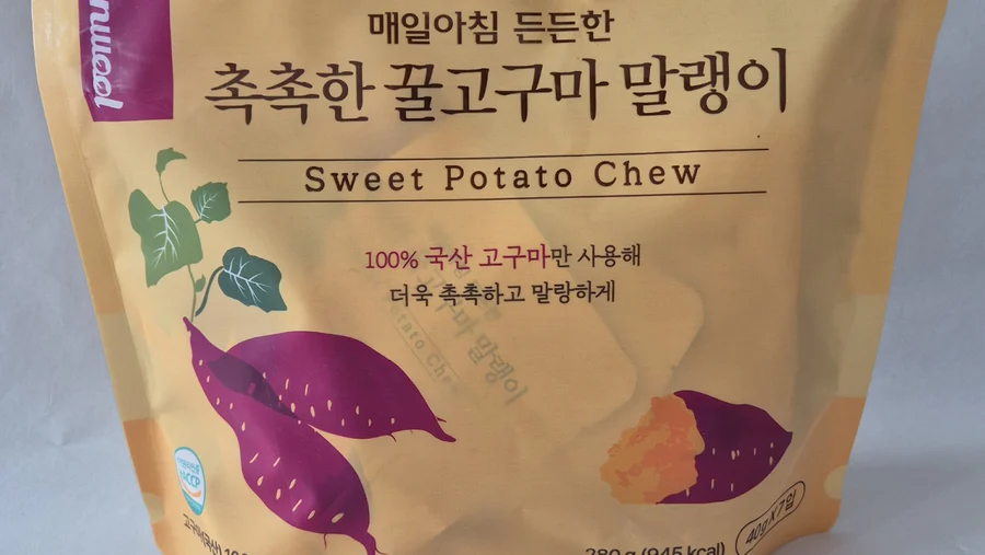 달달한  고구마 말랭이