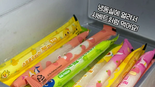 시원한 아기상어 스트로우젤리!