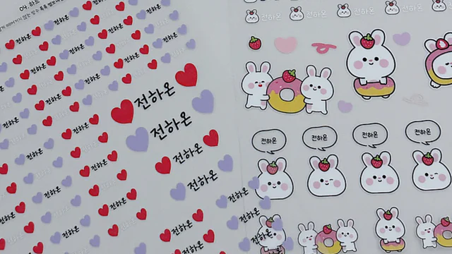 1장에 3천원대 , 배경없는 네임스티커! 지퍼백,연습용 증정