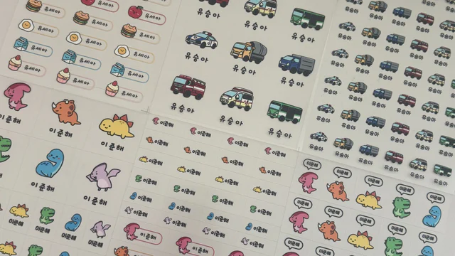 2학기 준비하세요!배경없는 네임스티커