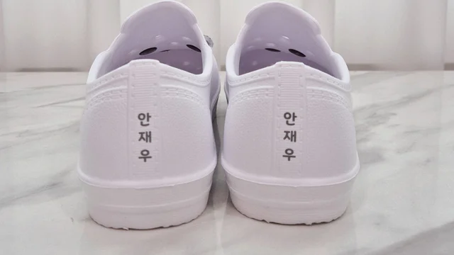 센스있는 엄마 픽, 우리 아이이름 각인 실내화