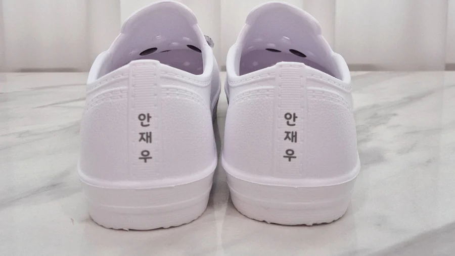 센스있는 엄마 픽, 우리 아이이름 각인 실내화