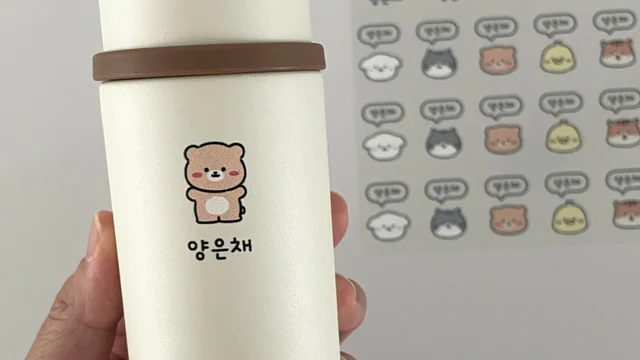 배경 없는 네임 스티커 (칼선 있어요)