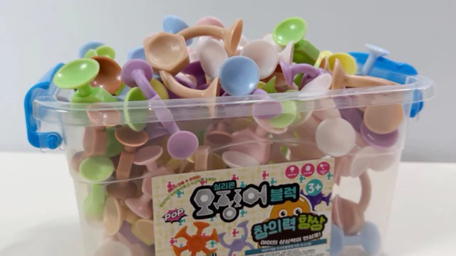 실리콘 오징어블럭