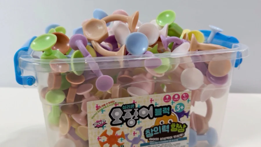 실리콘 오징어블럭