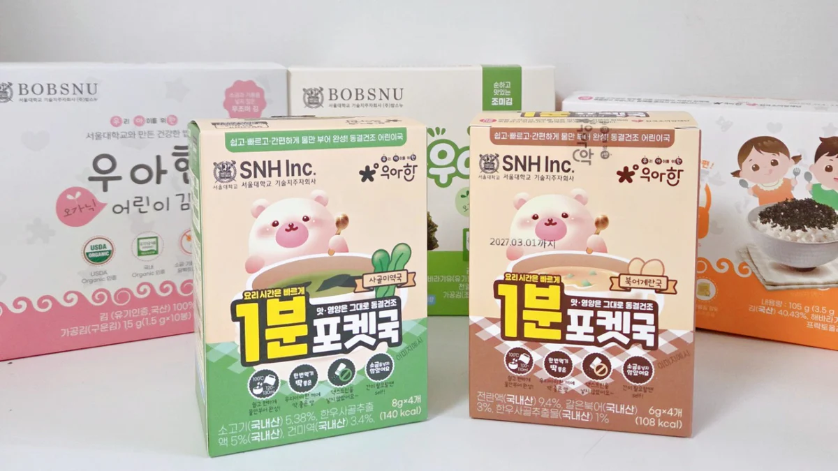 우아한 아기김 +유기농 보리차+1분 포켓국