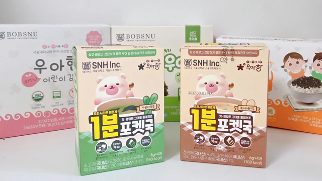 우아한 아기김 +유기농 보리차+1분 포켓국