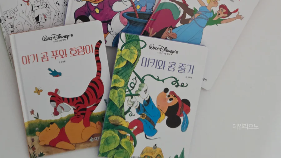 디즈니 그림명작 60권 전집