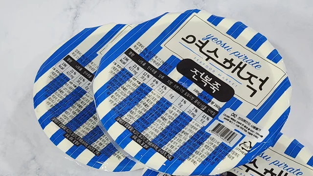 여수해적 영양만점 전복죽 밀키트