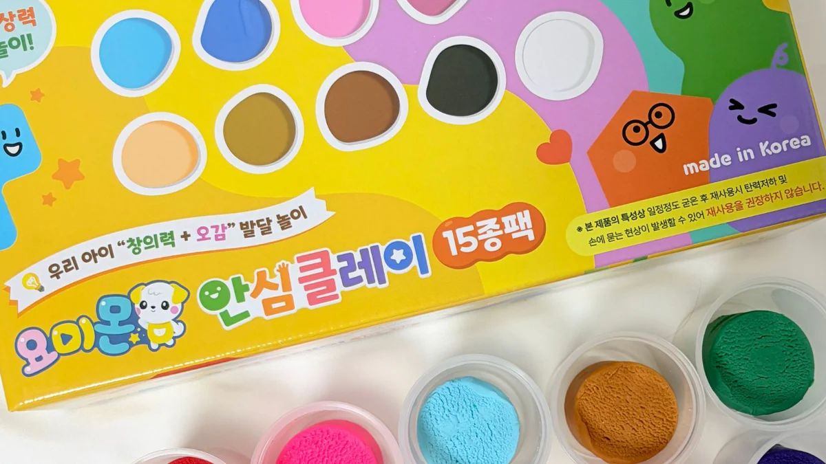 요미몬 안심 클레이