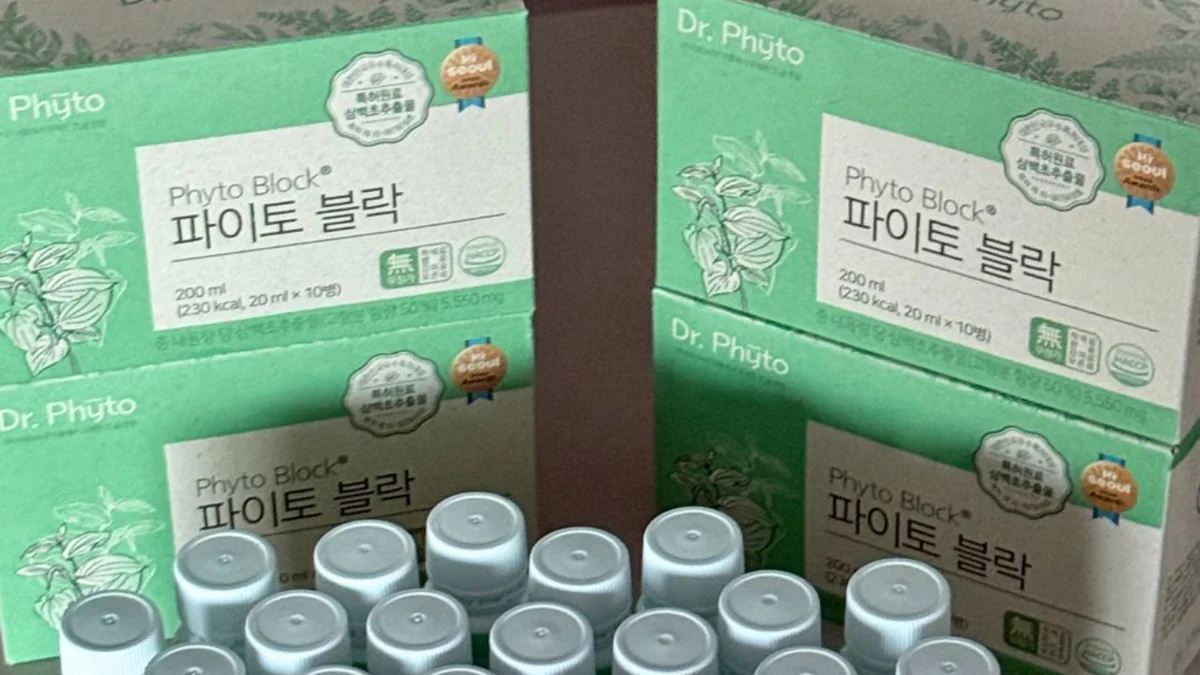환절기건강은 파이토블락으로!