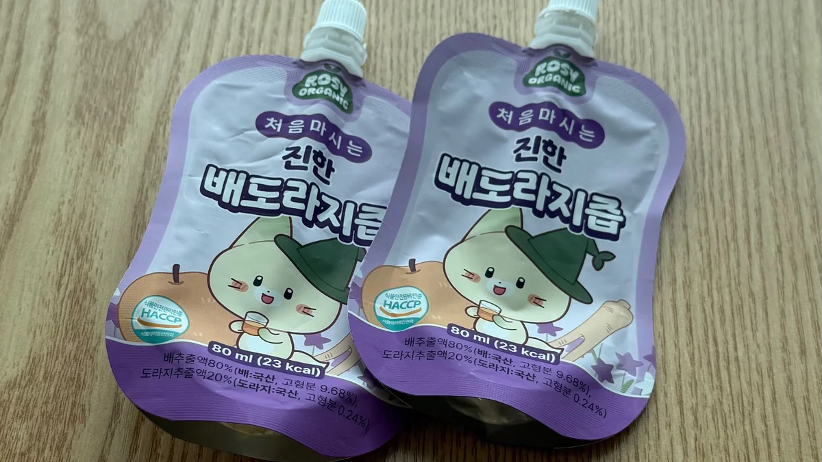 로지오가닉 아기보리차&배도라지즙