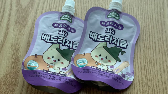 로지오가닉 아기보리차&배도라지즙