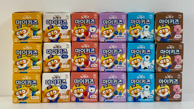 마이키즈_9월 한정 이벤트!