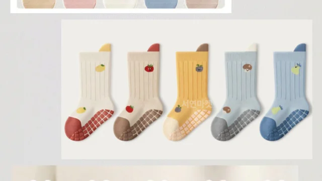 슈메르 아기양말