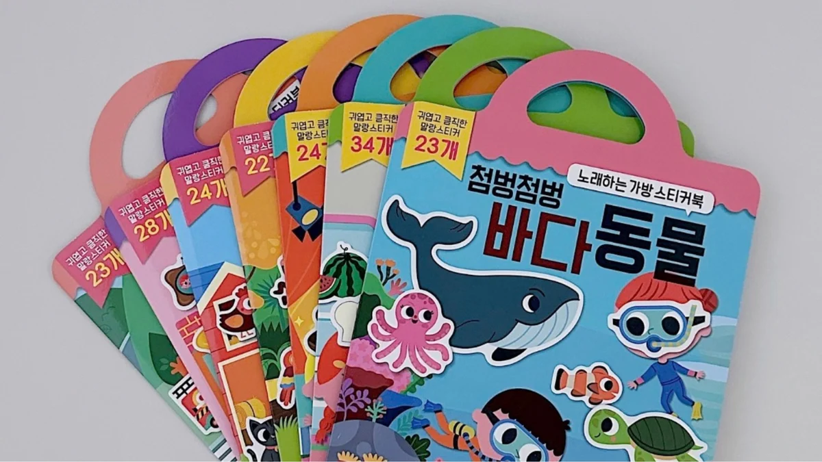 노래하는가방스티커북7종+빅보드1세트+세이펜가능