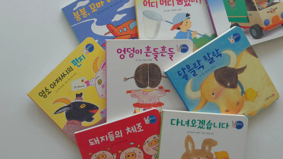 책육아의 원조 푸름이 시리즈 , 푸름이 짝짜꿍 15권