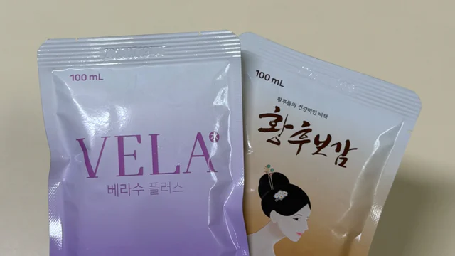 붓기차 베라수 플러스 X 황후보감