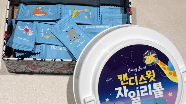 캔디스윗자일리톨