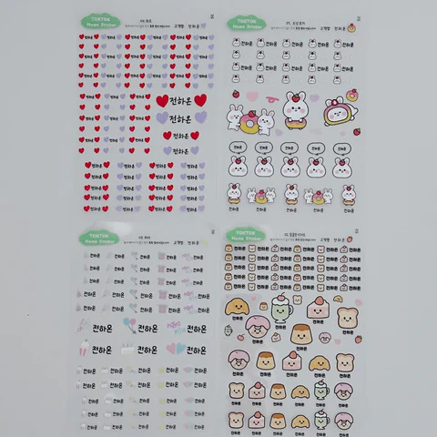 1장에 3천원대 , 배경없는 네임스티커! 지퍼백,연습용 증정