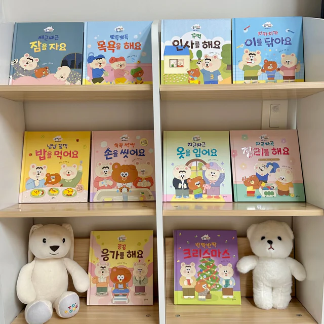 북21 곰세마리 고미네  5권, 10권 세트