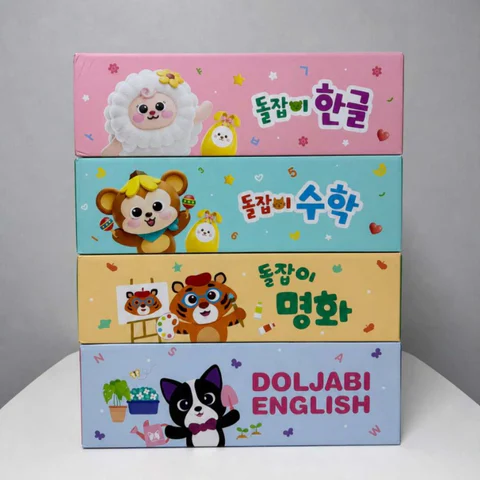 국민전집!! 2026개정판 돌잡이시리즈!!