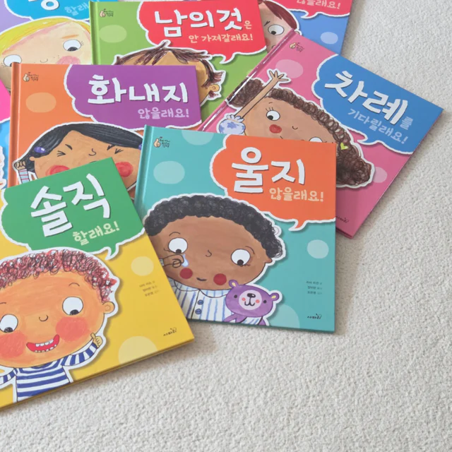 우리 아이 최고의 선택