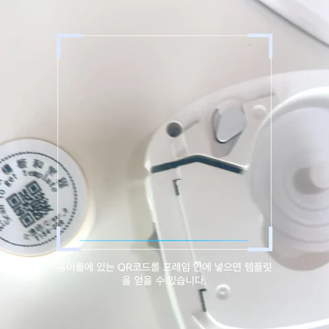 정리의 마무리는 라벨링 !! "모에모에" 라밸기