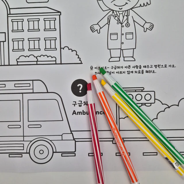 방학때 필수템! 돌돌북